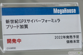 秋葉原の新作フィギュア展示の様子 2021年9月4日 ボークス 15