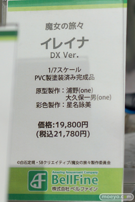 秋葉原の新作フィギュア展示の様子 2021年9月4日 ボークス 19