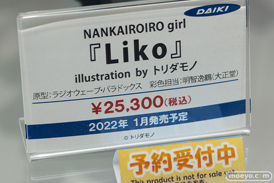 秋葉原の新作フィギュア展示の様子 2021年9月4日 ボークス 23