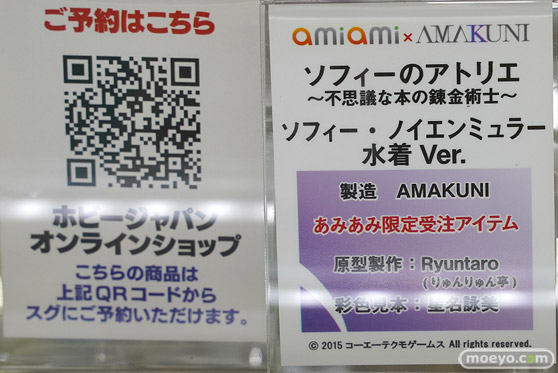 秋葉原の新作フィギュア展示の様子 2021年9月11日 あみあみ A04