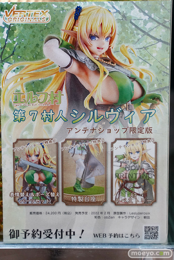 秋葉原の新作フィギュア展示の様子 2021年9月11日 あみあみ A14