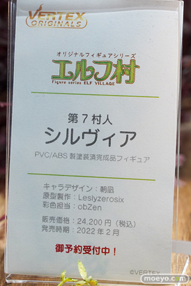 秋葉原の新作フィギュア展示の様子 2021年9月11日 あみあみ A18