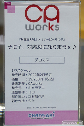 秋葉原の新作フィギュア展示の様子 2021年9月11日 あみあみ A29