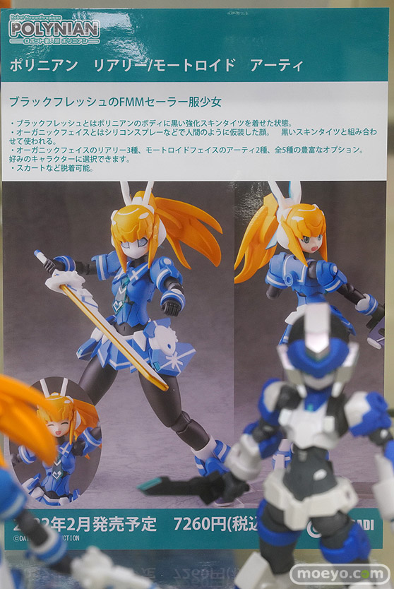 秋葉原の新作フィギュア展示の様子 2021年9月11日 あみあみ A36