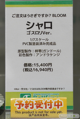 秋葉原の新作フィギュア展示の様子 2021年9月11日 ボークス 04