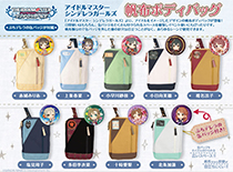「アイドルマスター シンデレラガールズ」より、アイドルをイメージしたデザインの帆布ボディバッグが登場！