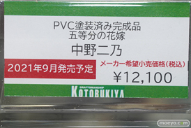 秋葉原の新作フィギュア展示の様子 あみあみ 2021年9月18日 04