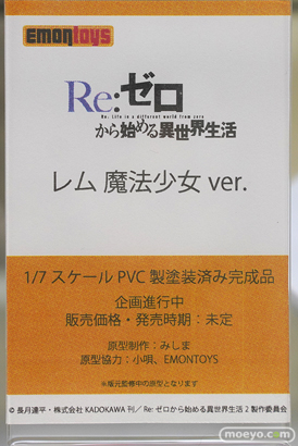秋葉原の新作フィギュア展示の様子 あみあみ 2021年9月18日 10