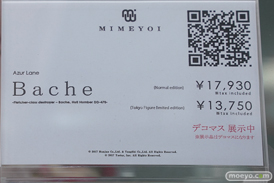秋葉原の新作フィギュア展示の様子 あみあみ 2021年9月18日 14