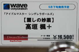 秋葉原の新作フィギュア展示の様子 あみあみ 2021年9月18日 18
