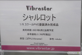 秋葉原の新作フィギュア展示の様子 あみあみ 2021年9月18日 22