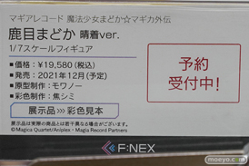 秋葉原の新作フィギュア展示の様子 あみあみ 2021年9月18日 33