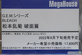 秋葉原の新作フィギュア展示の様子 あみあみ 2021年9月18日 40