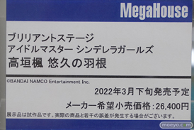 秋葉原の新作フィギュア展示の様子 あみあみ 2021年9月18日 44