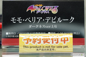 秋葉原の新作フィギュア展示の様子 ボークス 2021年9月18日 04