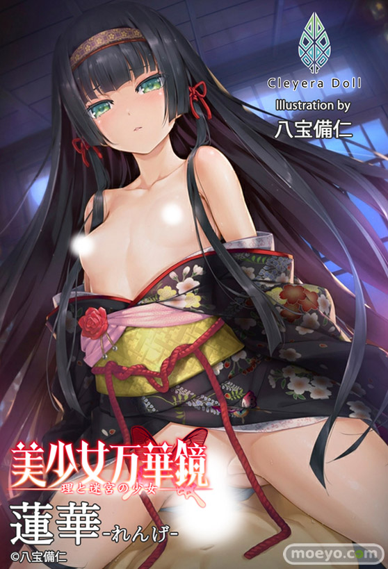 2021 AUTUMN EROTIC HOBBY ONLINE マジックバレット  Cleyera Doll セカンドアックス エロ キャストオフ フィギュア 11