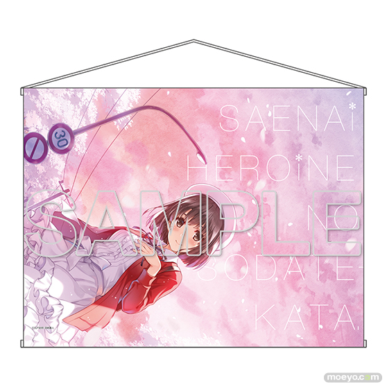 『冴えない彼女の育てかた』加藤恵の誕生日を記念して、浮世絵木版画と「ファンタジア文庫大感謝祭」商品等の再販が決定！