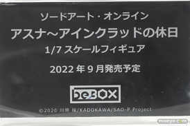 秋葉原の新作フィギュア展示の様子 2021年9月25日 04