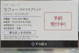 秋葉原の新作フィギュア展示の様子 2021年9月25日 18