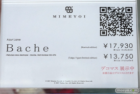 秋葉原の新作フィギュア展示の様子 2021年9月25日 23