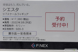 秋葉原の新作フィギュア展示の様子 2021年9月25日 26