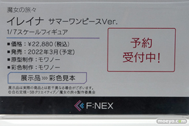 秋葉原の新作フィギュア展示の様子 2021年9月25日 30