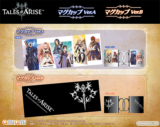 【テイルズ オブ アライズ】アクリルキーホルダーなど全9種の新商品が登場しました。