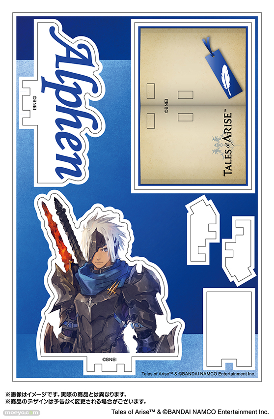 【テイルズ オブ アライズ】アクリルキーホルダーなど全9種の新商品が登場しました。