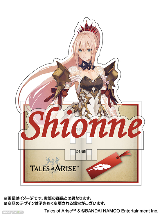 【テイルズ オブ アライズ】アクリルキーホルダーなど全9種の新商品が登場しました。