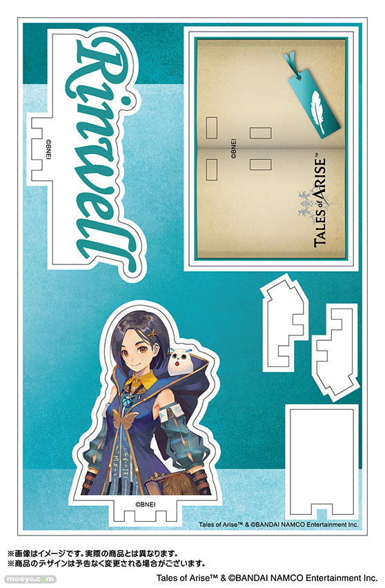 【テイルズ オブ アライズ】アクリルキーホルダーなど全9種の新商品が登場しました。