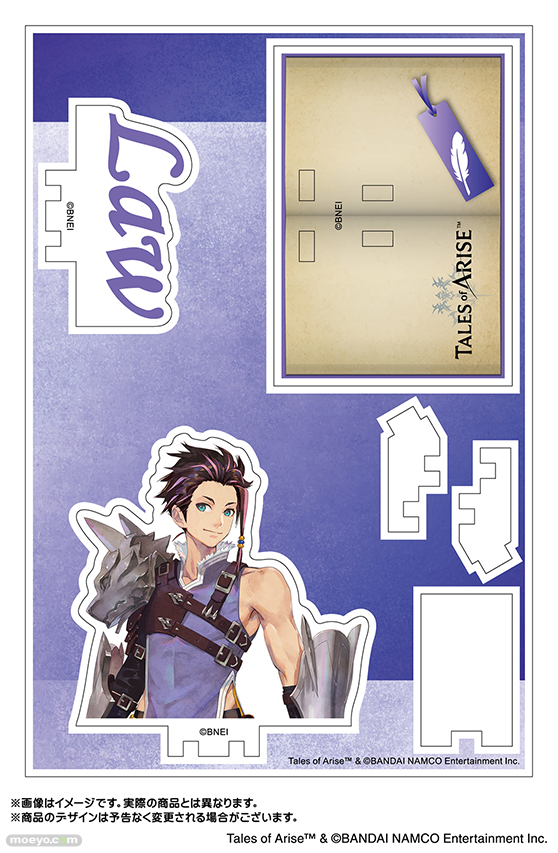 【テイルズ オブ アライズ】アクリルキーホルダーなど全9種の新商品が登場しました。