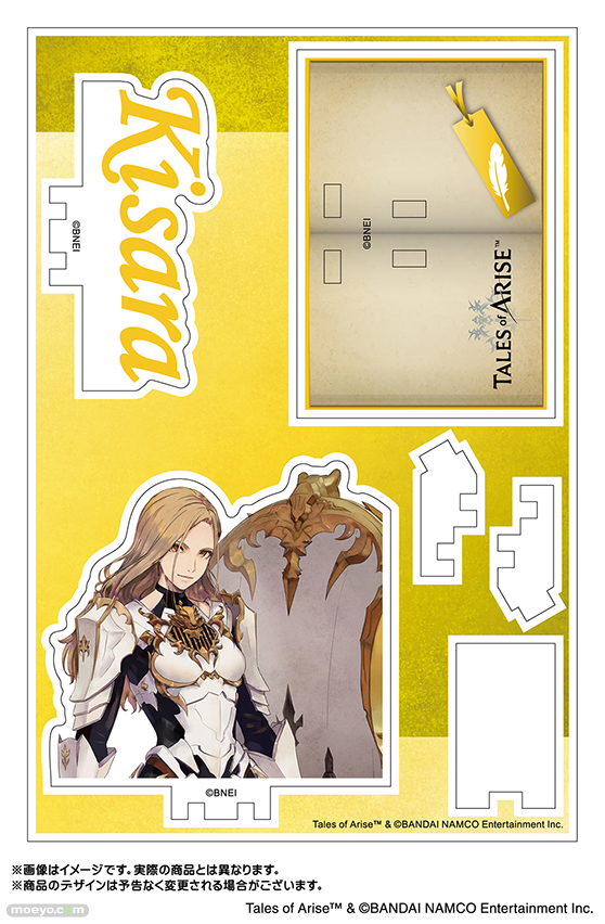 【テイルズ オブ アライズ】アクリルキーホルダーなど全9種の新商品が登場しました。