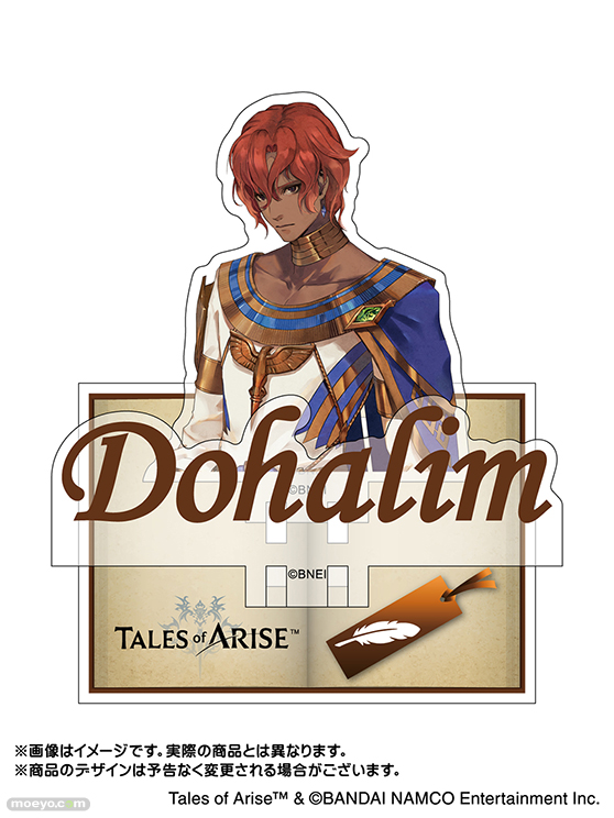 【テイルズ オブ アライズ】アクリルキーホルダーなど全9種の新商品が登場しました。