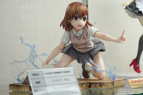 ユニオンクリエイティブ とある科学の超電磁砲T 御坂美琴 KaNA デザインココ フィギュア ボークス 02