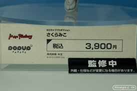 「ワンホビ34」新作フィギュアレポート！「POP UP PARADE」編11