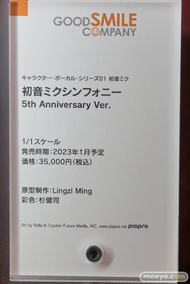 「ワンホビ34」新作フィギュアレポート！「グッドスマイルカンパニー」編05