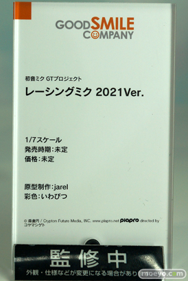 「ワンホビ34」新作フィギュアレポート！「グッドスマイルカンパニー」編15