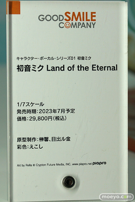 「ワンホビ34」新作フィギュアレポート！「グッドスマイルカンパニー」編18
