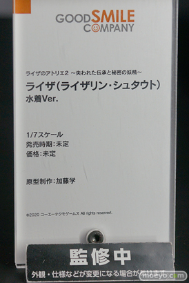 「ワンホビ34」新作フィギュアレポート！「グッドスマイルカンパニー」編33
