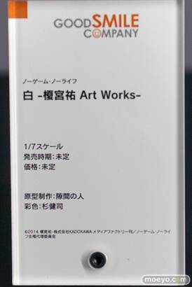 「ワンホビ34」新作フィギュアレポート！「グッドスマイルカンパニー」編37
