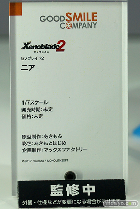 「ワンホビ34」新作フィギュアレポート！「グッドスマイルカンパニー」編40
