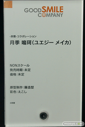 「ワンホビ34」新作フィギュアレポート！「グッドスマイルカンパニー」編42