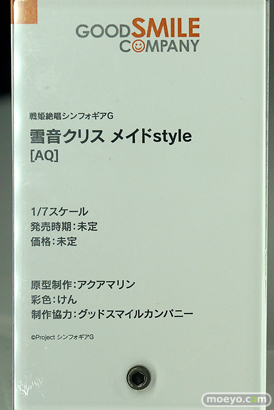「ワンホビ34」新作フィギュアレポート！「グッドスマイルカンパニー」編48