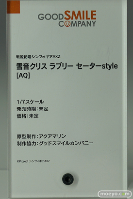 「ワンホビ34」新作フィギュアレポート！「グッドスマイルカンパニー」編51