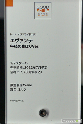 「ワンホビ34」新作フィギュアレポート！「グッドスマイルカンパニー」編57