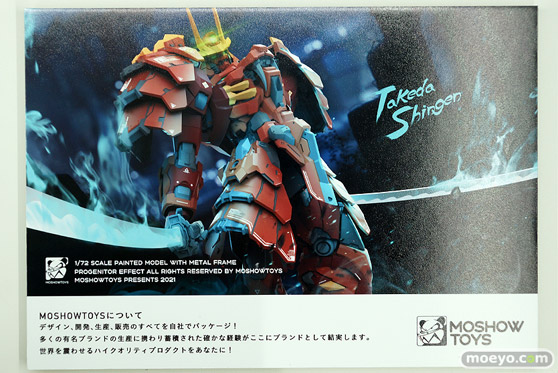 「ワンホビ34」新作フィギュアレポート！「グッドスマイルカンパニー」編62