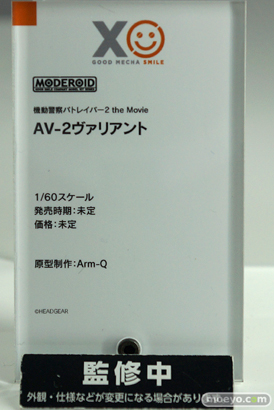 「ワンホビ34」新作フィギュアレポート！「グッドスマイルカンパニー」編70