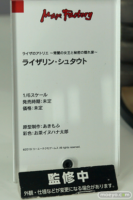 「ワンホビ34」新作フィギュアレポート！「マックスファクトリー」編04