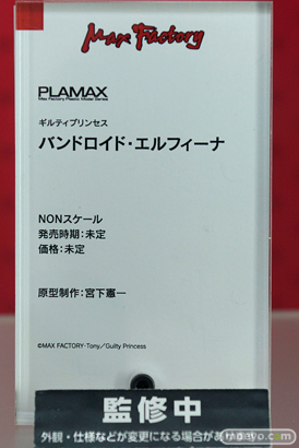 「ワンホビ34」新作フィギュアレポート！「マックスファクトリー」編09