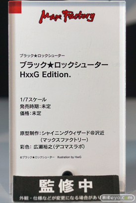 「ワンホビ34」新作フィギュアレポート！「マックスファクトリー」編20